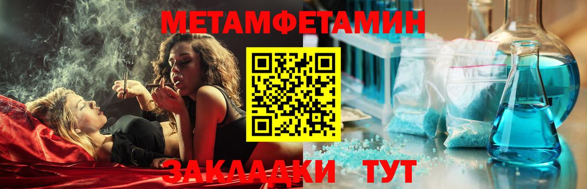 АМФЕТАМИН 98% Кингисепп
