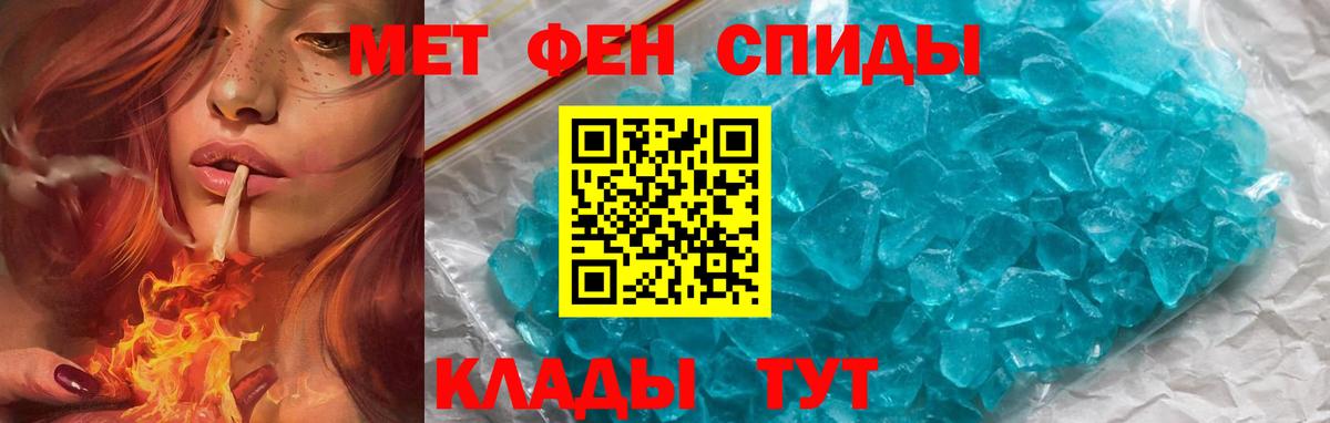 АМФЕТАМИН Premium  Вход с VPN  Кингисепп 