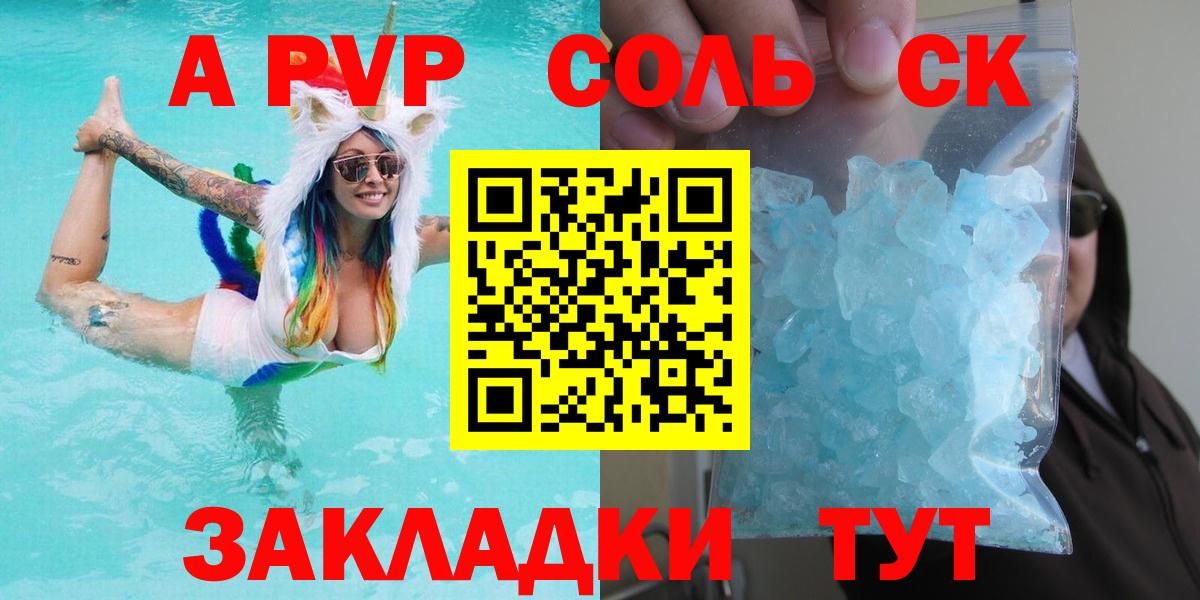 Кингисепп  APVP  Альфа ПВП крисы CK  A-PVP Соль  что такое   А ПВП VHQ  Вход с VPN 