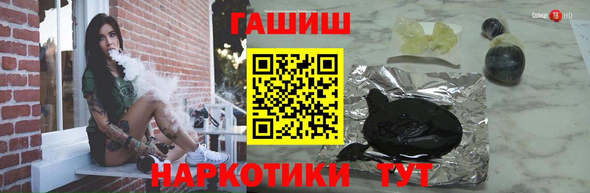 ГАШИШ гарик  ГАШИШ  Вход с VPN  Кингисепп  Гашиш Ice-O-Lator 