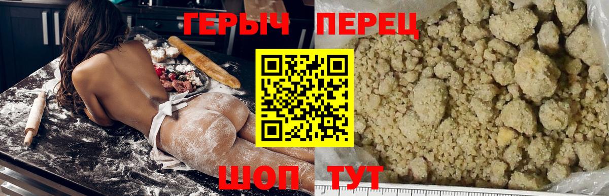 Героин VHQ  Вход с VPN  Кингисепп 