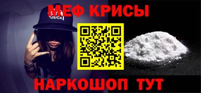 первитин Краснодар