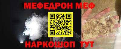 первитин Краснодар