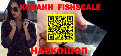 мефедрон Краснокаменск