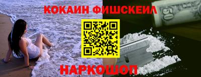 меф VHQ Краснознаменск