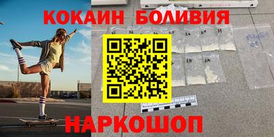 меф VHQ Краснознаменск