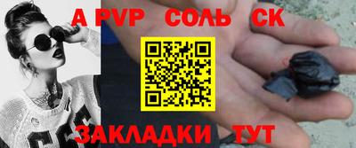 мефедрон Краснокаменск