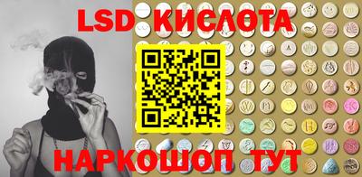 меф VHQ Краснознаменск