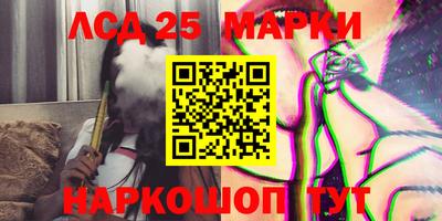 меф VHQ Краснознаменск