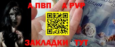 первитин Краснодар