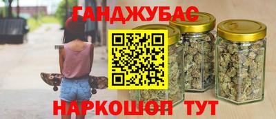 марки nbome Кунгур