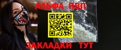 мефедрон Краснокаменск