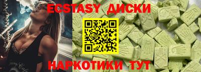 меф VHQ Краснознаменск