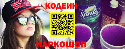 мефедрон Краснокаменск