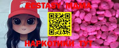меф VHQ Краснознаменск
