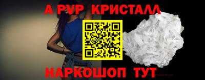 мефедрон Краснокаменск