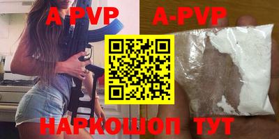 первитин Краснодар