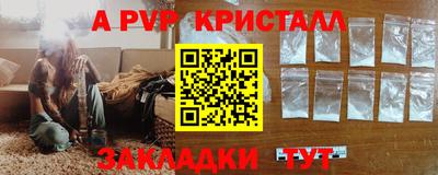 первитин Краснодар