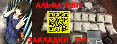 меф VHQ Краснознаменск