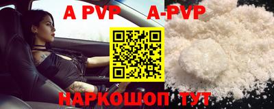 меф VHQ Краснознаменск