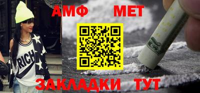 первитин Краснодар