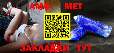 мефедрон Краснокаменск