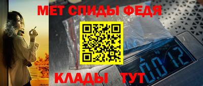 мефедрон Краснокаменск