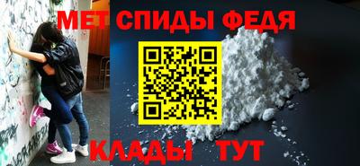 мефедрон Краснокаменск