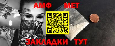 меф VHQ Краснознаменск