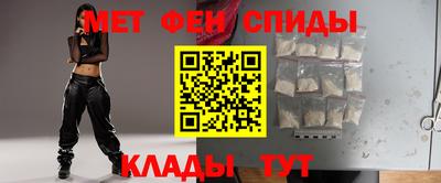 мефедрон Краснокаменск
