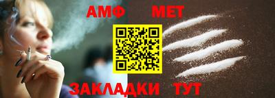 мефедрон Краснокаменск