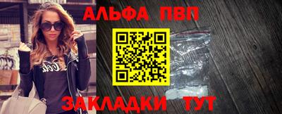 первитин Краснодар