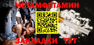 меф VHQ Краснознаменск