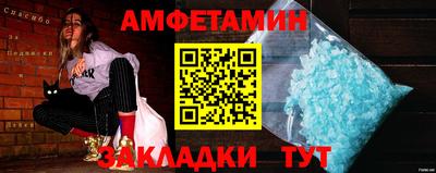 первитин Краснодар