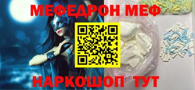 первитин Краснодар