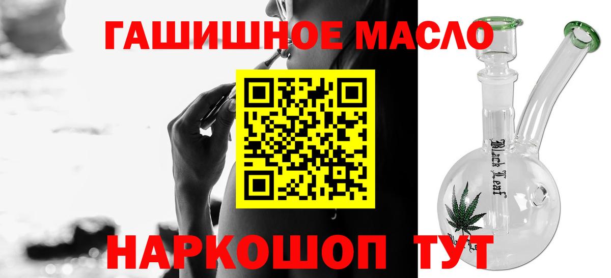 Дистиллят ТГК концентрат Кингисепп