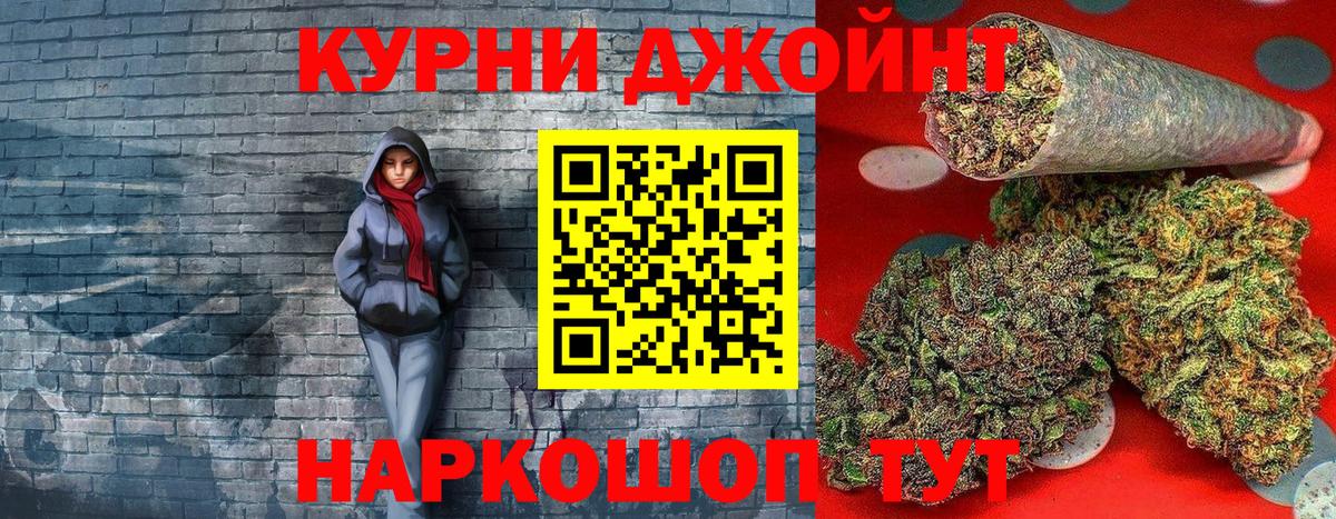 Кингисепп  Канабис White Widow  Вход с VPN  Марихуана MAZAR  Бошки марихуана White Widow 