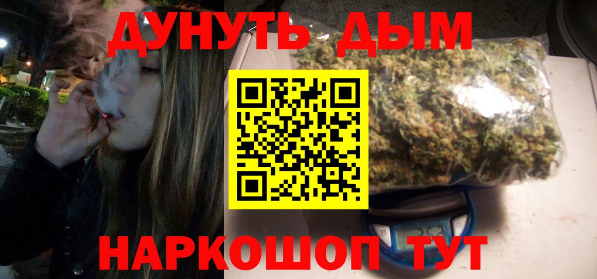 Шишки марихуана LSD WEED Кингисепп